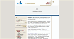 Desktop Screenshot of kdsorg.ru