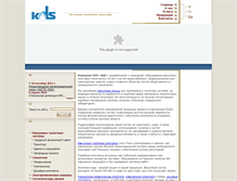 Tablet Screenshot of kdsorg.ru